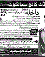Admission notice for Cadet College Sialkot